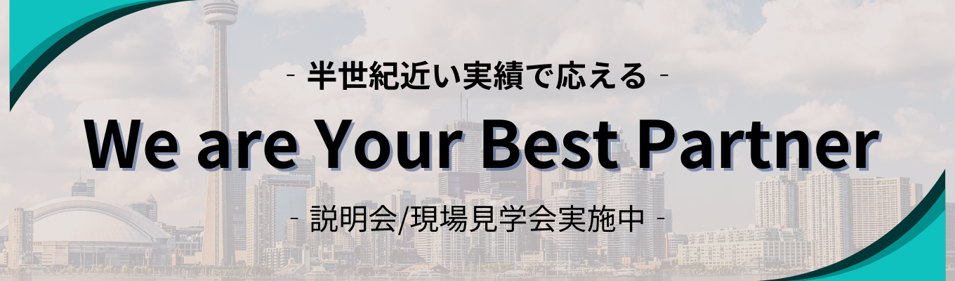  ｜新卒離職率0％！｜安定と将来性！｜最短1ヶ月内定目指せるイベント