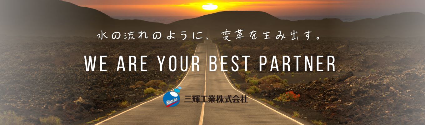  ｜新卒離職率0％！｜安定と将来性！｜最短1ヶ月内定目指せる！説明会イベント