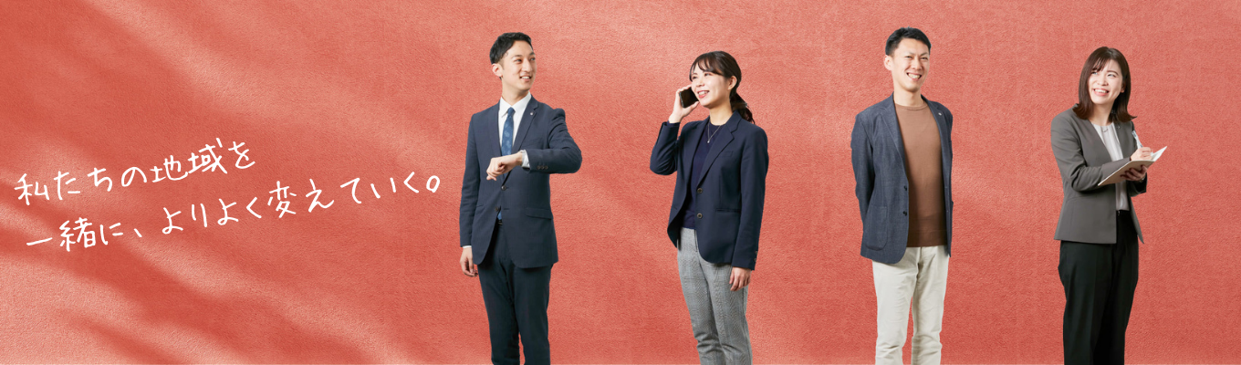 【グループ企業合同開催】ほくほくフィナンシャルグループ オープンカンパニー募集