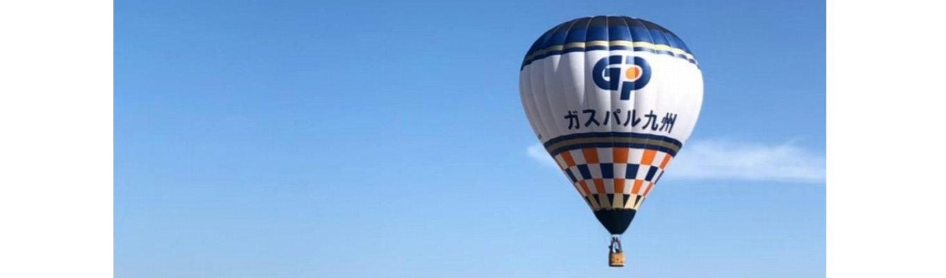 【ガスパル九州】会社説明会募集