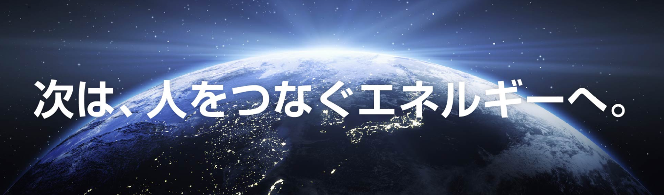 【企画志望 必見！福岡本社で開催！】新規事業立案の体験ができる！1day仕事体験イベント