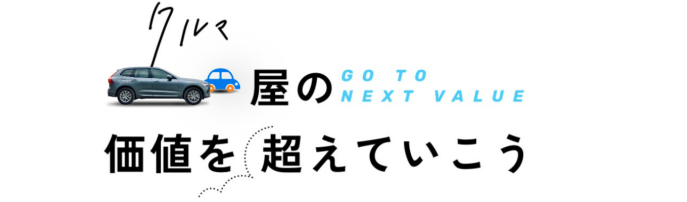 ★カジュアル面談付き説明会★＃就活が不安＃人に寄り添ったお仕事がしたい！少しでも当てはまった方ざっくばらんにお話しましょう！イベント
