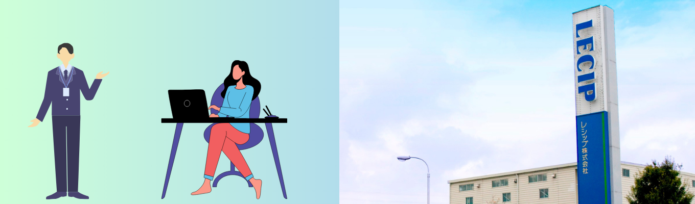 【1H完結】社員の1日を知る!会社説明会募集