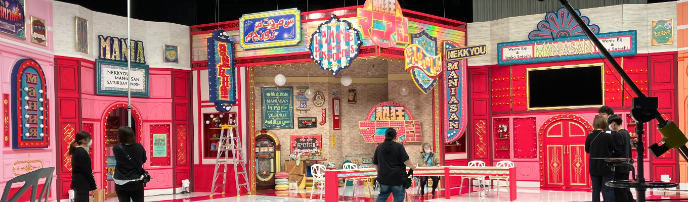 【WEB開催】映像制作ってどんなもの？UPでの仕事と魅力がわかる会社説明会募集