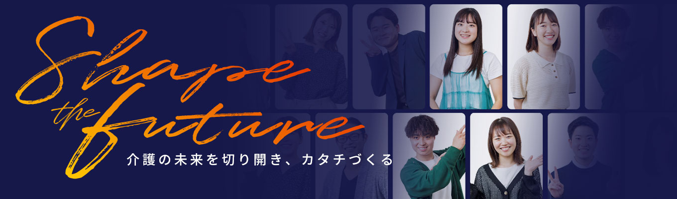 ★1ヶ月で内定&配属エリア選択可★あなたのサポートで、お客様に「日常の穏やかな安心」を届ける仕事|選考直結・会社説明会 #土日休み #奨学金返済支援あり#ES不要!募集