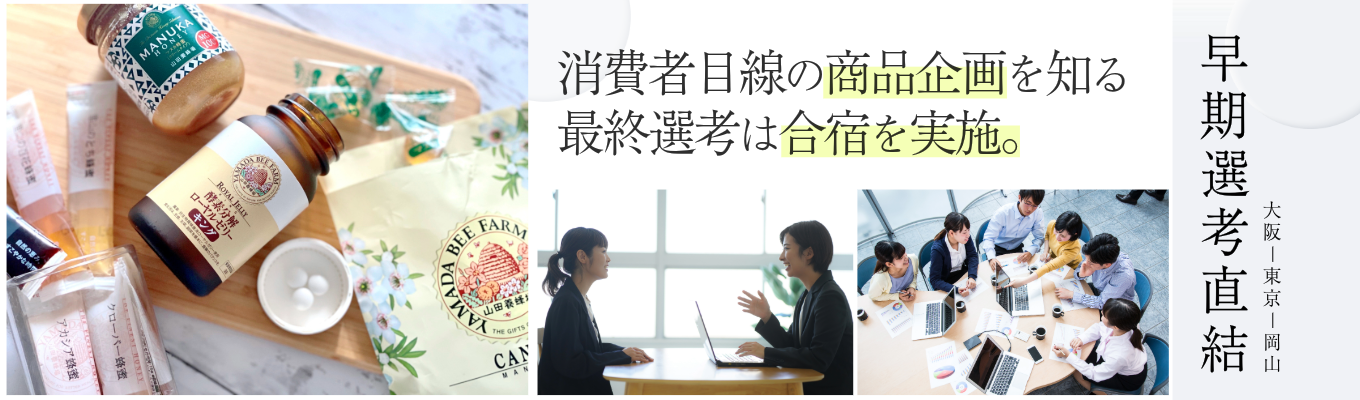 プレエントリー受付中｜ 人も社会も地球も健康に。共に未来を創り出そうイベント