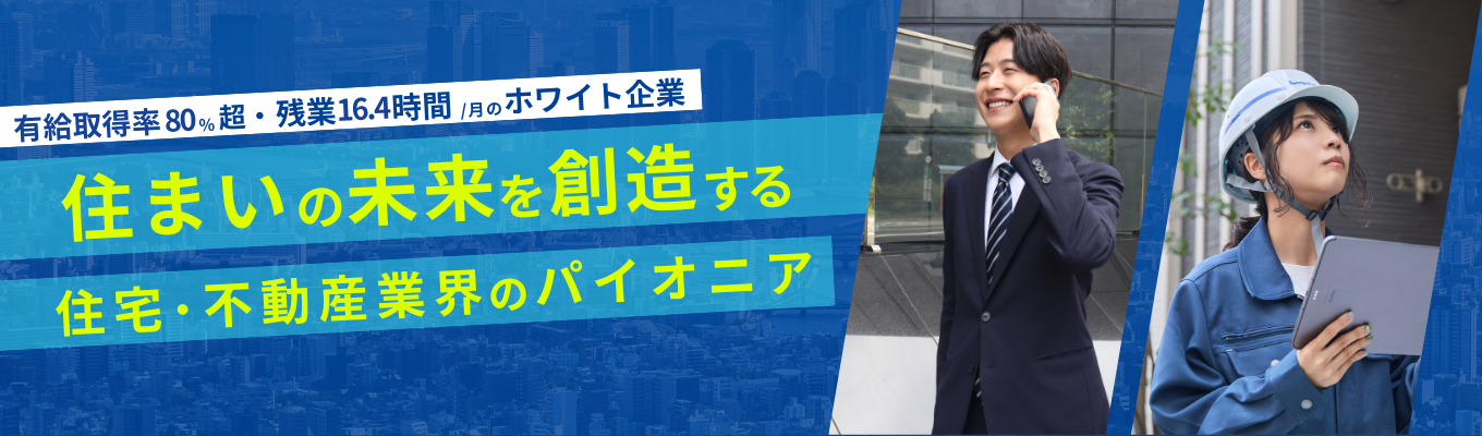 ・・━━・・いち早く情報が欲しい方におすすめ!こちらよりエントリーください・・━━・・募集