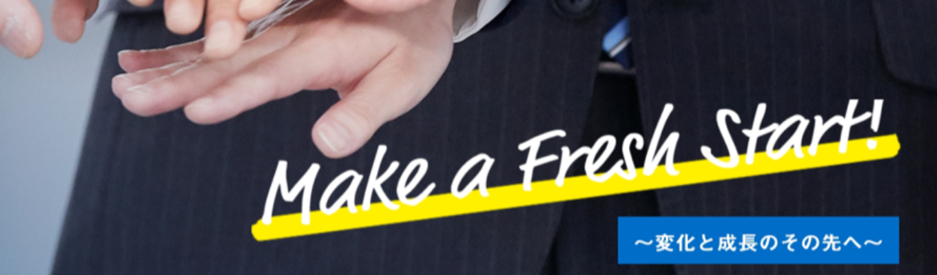 【Daigasグループ／関西ビジネスインフォメーション】1dayオンライン会社説明会開催中！募集