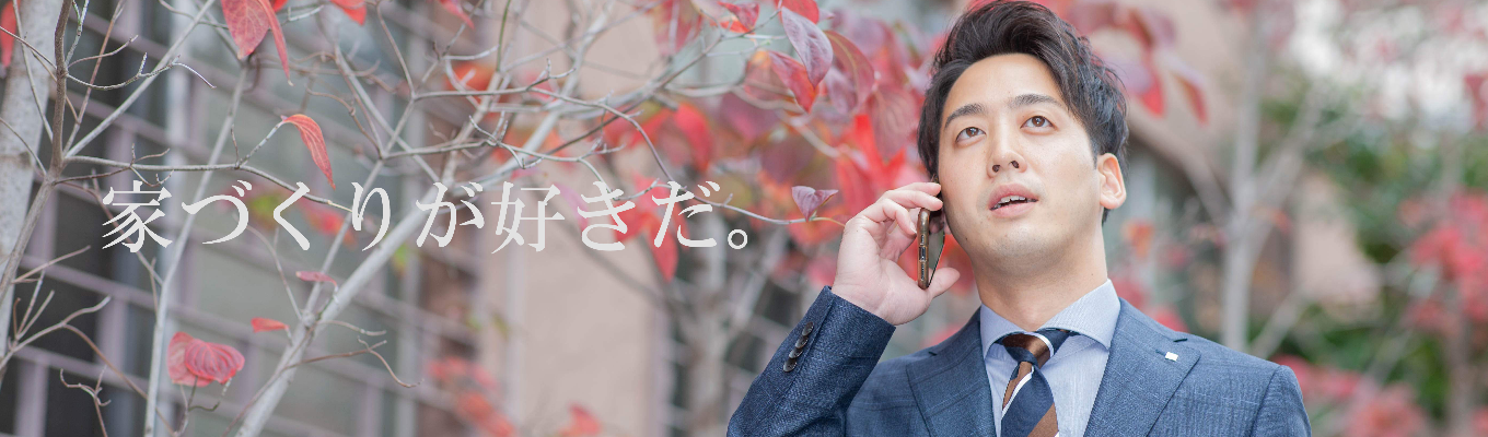 面接2回で内定！上場企業への最後の内定チャンス　「ファースト住建 企業説明会 ＆座談会」～当社の魅力を徹底解説！就活におけるご相談も大歓迎！～募集