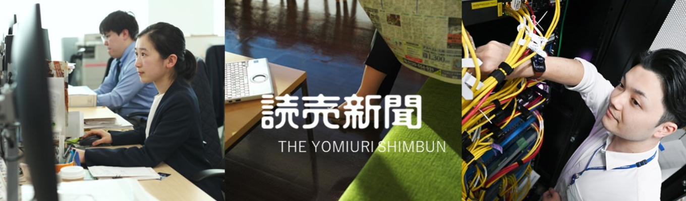 【26卒・本選考】メディアエンジニア(総合技術職)|就活イベント・本選考の詳細情報|就活サイト【ワンキャリア】