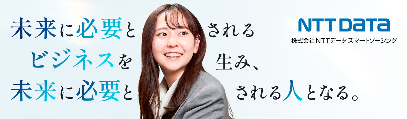 本選考直結説明会【早期内定獲得可能】企画職（首都圏勤務）／『誰もが知っている大手企業』に対しての企画提案／カメラOFFもOKなオンライン説明会募集