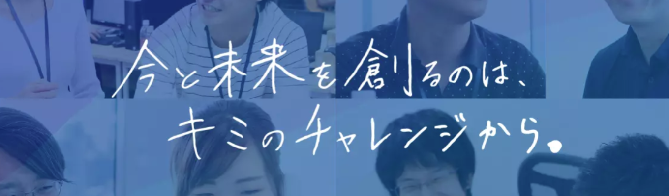 【動画視聴説明会】<多数の産業で事業成長中!>プライム上場企業/14年連続No.1サービス保持/IT業界特許資産No.1/年間休日126日/平均残業16.0時間募集