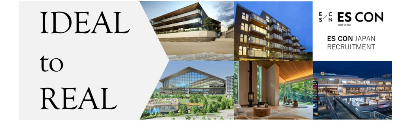 【東京一般職積極募集中！】【東証プライム上場デベロッパー｜一般職向け】《1次面接確約！》たった60分でエスコンのことがわかる会社説明会 #初任給31.7万円〜 ノー残業デー有 #福利厚生充実募集