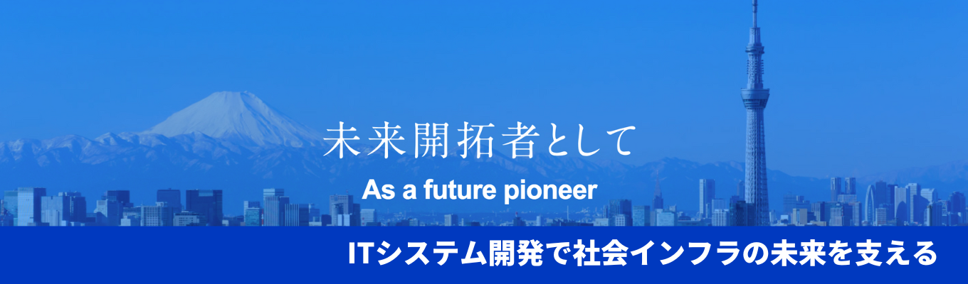  IT業界で必要な思考力が身に付く1dayインターンシップ(※交通費/昼食あり)イベント