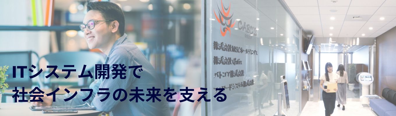 【内定まで最短1カ月!】IT業界で必要な思考力が身に付く1dayインターンシップ(※交通費/昼食あり)イベント