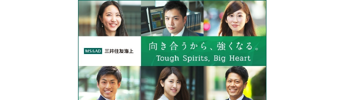 【三井住友海上火災保険】MSワークショップ1Day（3月）イベント