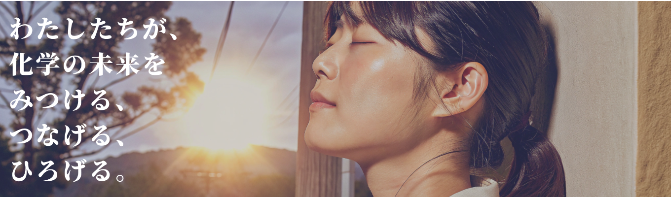 26卒早期選考直結　【営業事務・貿易事務】対面説明会（25年1月）　参加人数15名限定募集