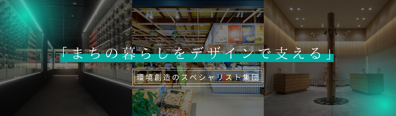 【エントリー：サイン関連の営業職】　1dayインターンシップイベント