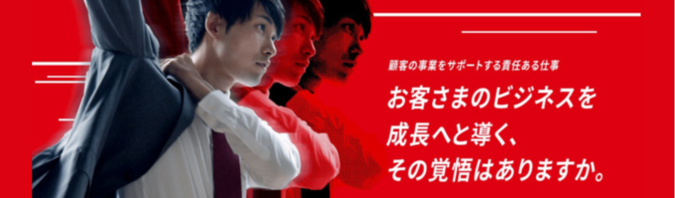 【早期選考直結/会社説明会】クライアントの課題解決に挑戦！キヤノンマーケティングジャパングループで顧客の未来を創るお仕事をしてみませんか？イベント