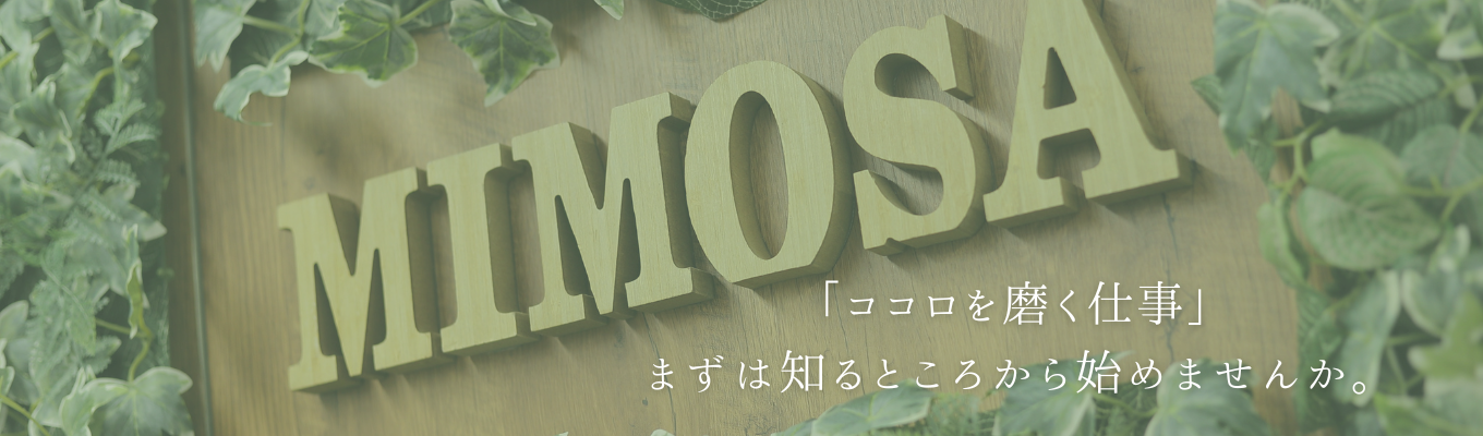 <年間休日161日!?><半年で管理職!?>【会社説明会】経営/管理/現場...自分に合うキャリアプランを選べる!|イベント