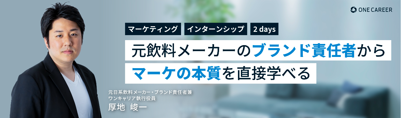 eye_catch