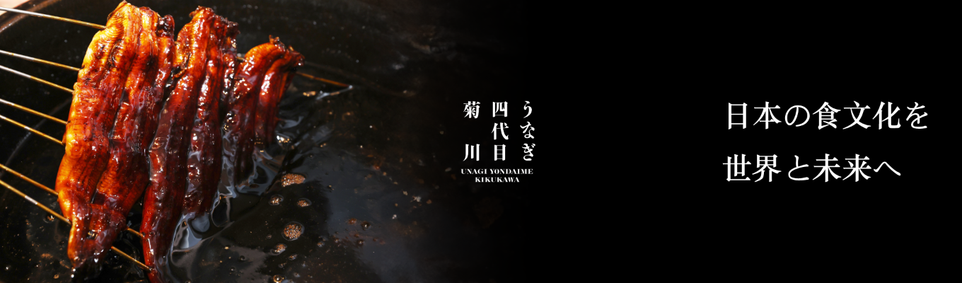  【#先着順　#文理・学歴不問　#食品　#急成長企業】和食の技術‧文化を世界に届ける会社の説明会＜代表が登壇する日程もあり！＞イベント