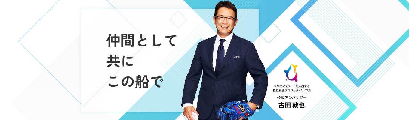 【内定直結！】物流業界の長期インターン募集開始！経営者になりたい人！成長したい方募集