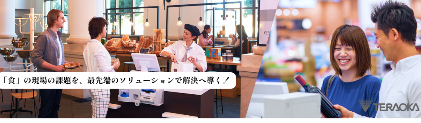 対面開催【内定直結オープンカンパニー】食の現場を支えるシステム革命！最先端のソリューションで食品流通業界を学ぼうイベント