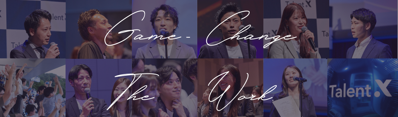 ★面接確約/会社説明会★3/18東証グロース上場|日本初の採用マーケティングで日本の「はたらく」を変革するHRテック|年150%成長|大手企業中心に導入1000社突破|これからのTalentXがおもしろい。募集