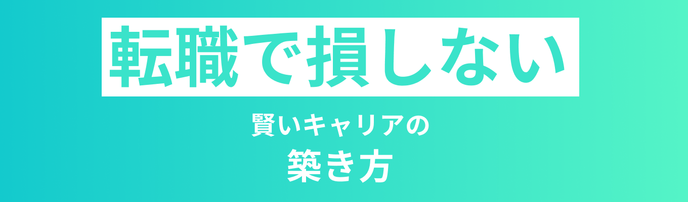 【ES不要/本選考直結イベント】 20代から年収1,000万円を目指せる企業/理系学生特化の採用を実施中/日本を代表するものづくりを体験しませんか/東証プライム上場企業募集