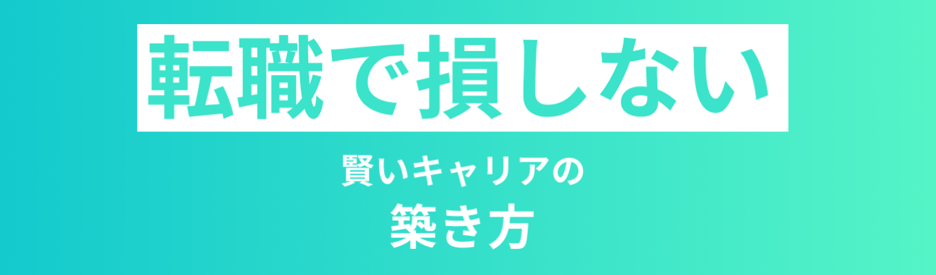 【ES不要/選考直結】 20代から年収1,000万円を目指せる企業/理系学生特化の採用を実施中/日本を代表するものづくりを体験しませんか/東証プライム上場企業募集
