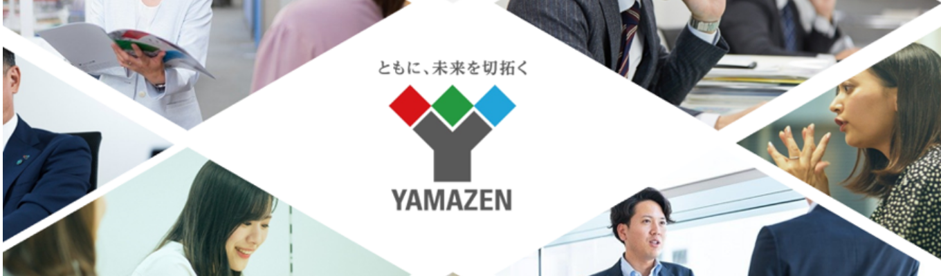   【エントリーシート受付/東証プライム上場】生産財と消費財の両分野でトップシェアを狙い、世界に飛躍する専門商社｜webセミナー開催中募集