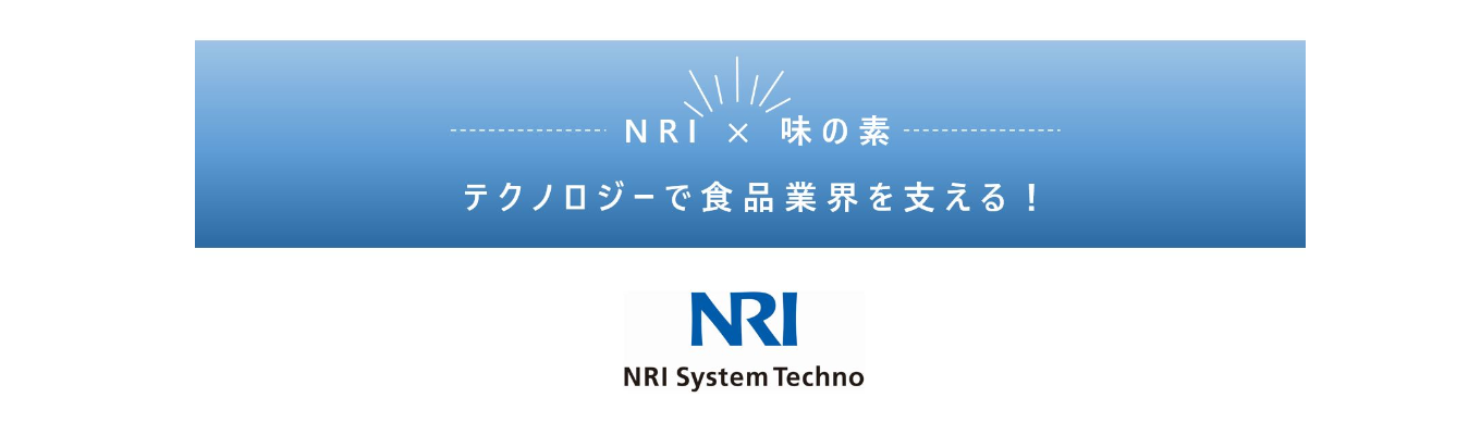 ＜選考直結＞現場社員と話せる！オンライン会社説明会募集