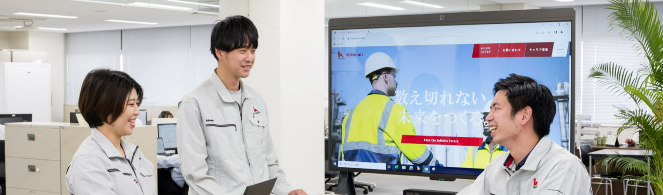 理系学生歓迎【26卒】WEB開催 会社説明会・選考会募集