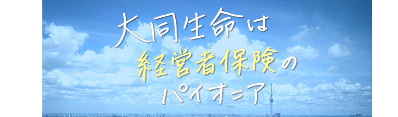 【本選考直結！】５月リクルーティングセミナー（企業説明会）募集