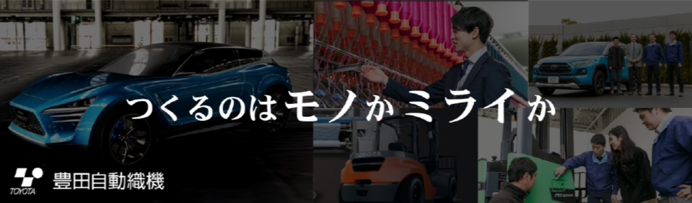 【27卒向け】インターンシップセミナー｜ 会社・仕事・今後のイベントがわかる2時間のWebセミナーイベント