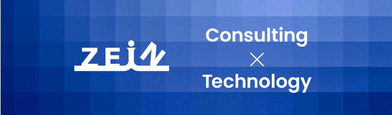 8期目ベンチャーファーム | 26卒：＜本選考直結＞社員とのカジュアル面談募集