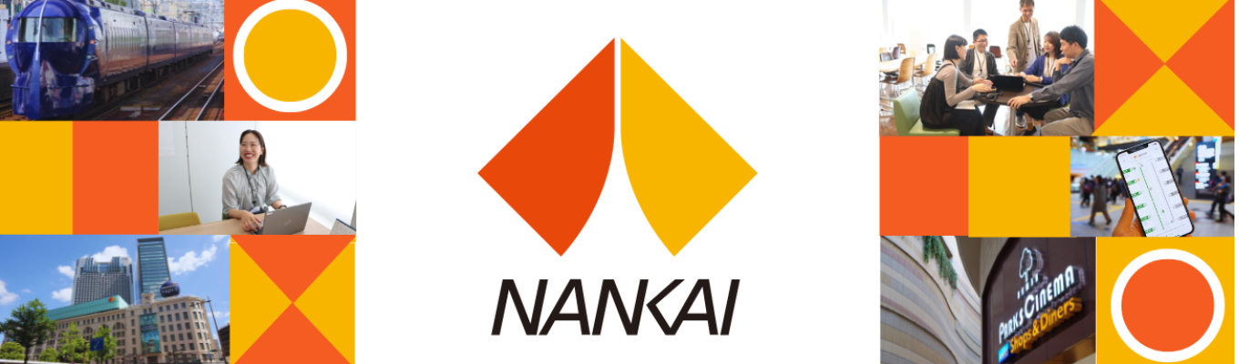 3月4月開催【26卒向け】1時間で会社理解！南海電鉄オンライン企業説明会（文理不問）イベント