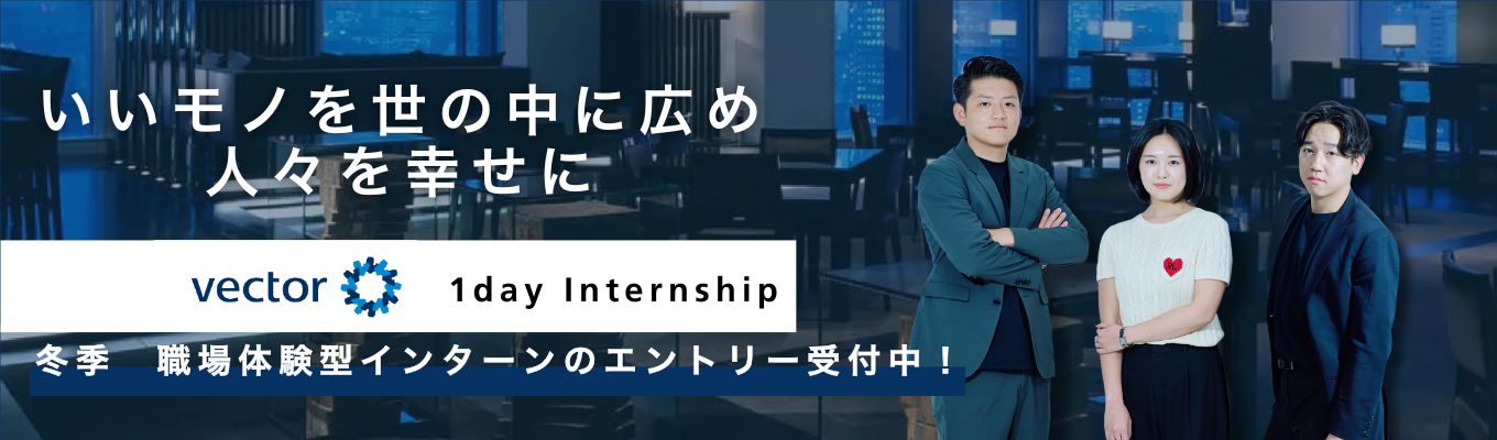 【早期選考直結】＼職場体験型インターン エントリー受付中／ ｜27卒向け難関PR戦略企画1dayインターンシップ｜東証プライム上場・アジアNo. 1のPR事業を展開イベント