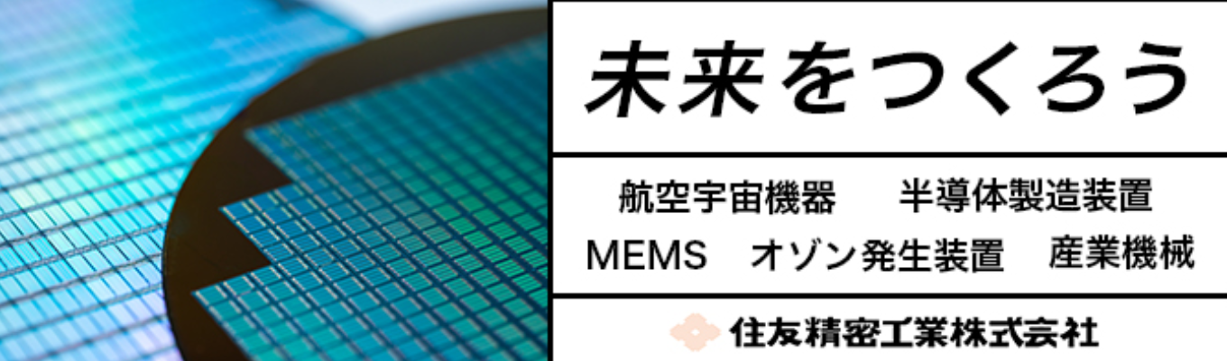  26年卒＃対面実施＃技術系対象＃会社説明会イベント