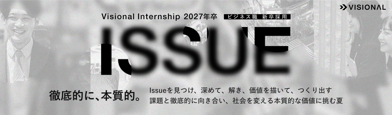 【渋谷本社開催 / 選考優遇あり】ビズリーチ現役人事が語る面接攻略セミナー&選考会in東京募集