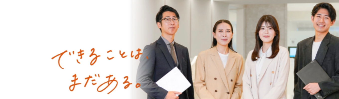 【5月内定/限定選考】WEB会社説明会（1時間）〜従業員1万人以上企業の5社に1社の採用コンサルティングを実施！募集