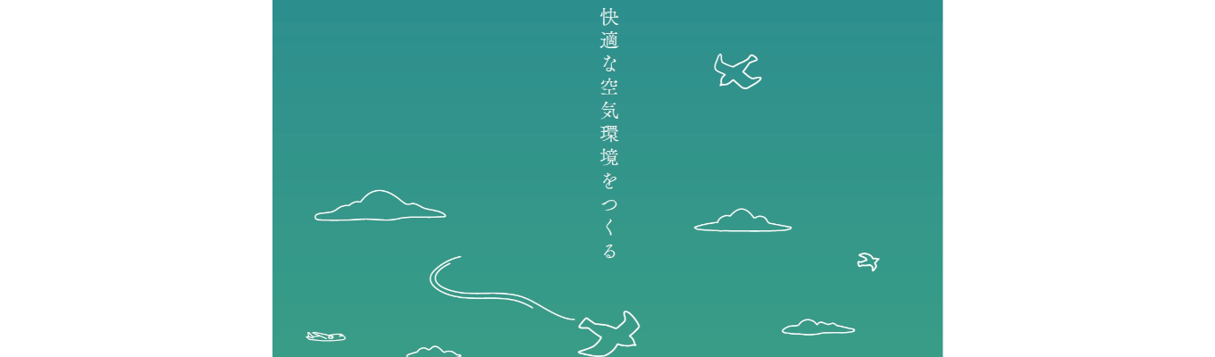 ちょっぴりインターン[会社の説明と商材とのふれあい]イベント