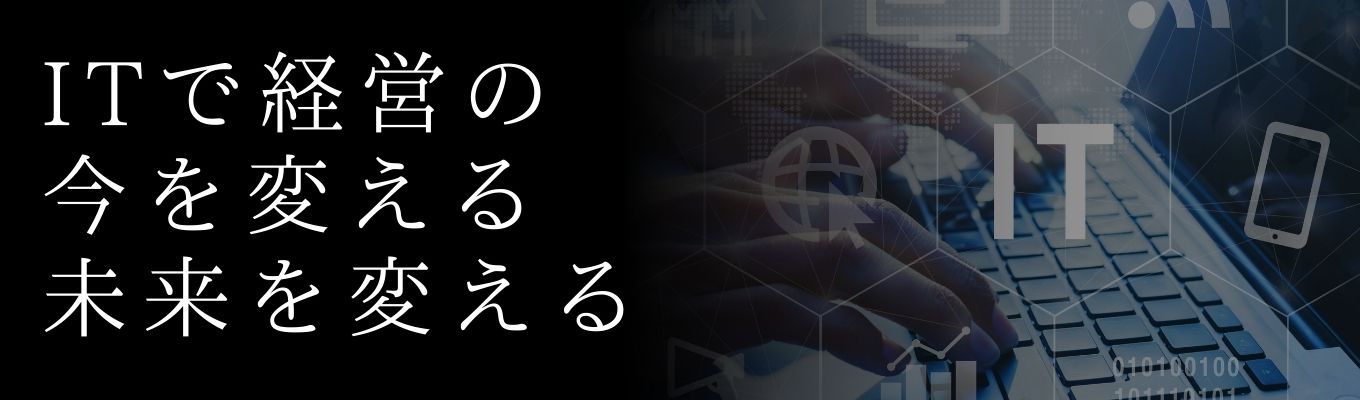 【上場企業|内定まで1ヵ月】上流工程やプロジェ クトマネジメントを経験する機会が豊富★常に一 流を目指すbBreak募集