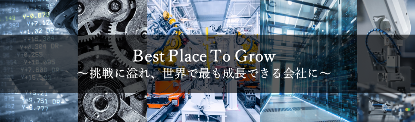 【先輩社員座談会付き！】★売上高4,019億円超！海外売上高比率55％以上★「メーカー×商社×EC」企業『ミスミ』仕事研究セミナー募集