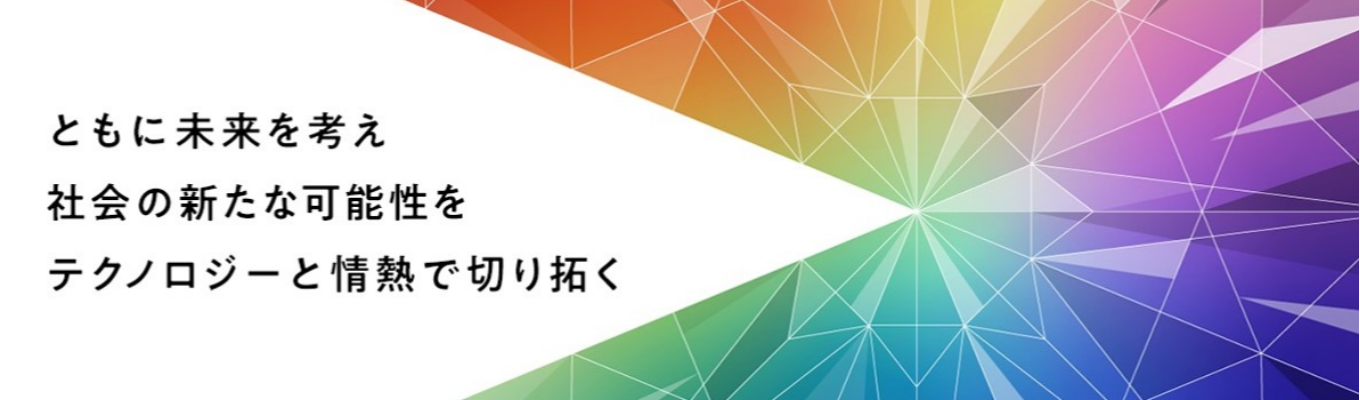 【27卒・プレエントリーページ】日鉄ソリューションズ株式会社募集