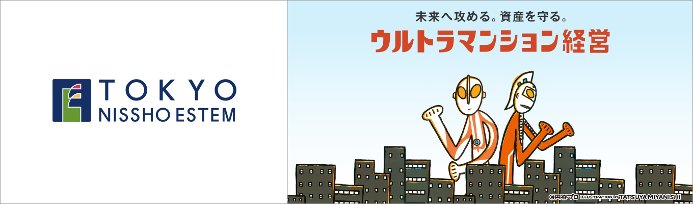 【本選考直結】初任給41万・20代前半で年収1,000万　とにかく稼ぎたい方エントリー必須！募集
