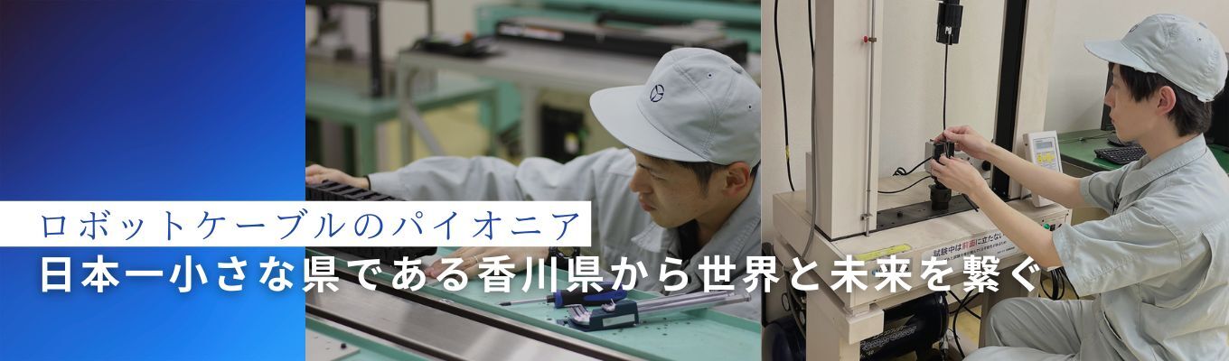 【早期選考直結】理系学生大歓迎★業界No.1企業で工場見学や仕事体験ができる！交通費は全額会社負担・ランチ付き★技術職向け1DAYインターン（3月に開催｜〆切先着順）イベント