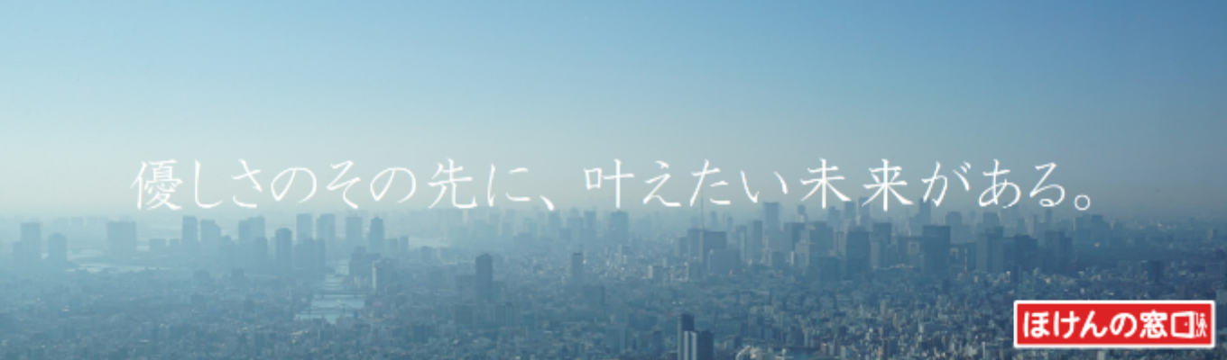 【伊藤忠グループ】本選考ご案内　＃内定まで最短2週間＃初期配属エリア確約＃業績安定＃業界最大手＃早期キャリアアップ＃年間休日120日以上＃平均残業月9時間＃ノルマなしイベント