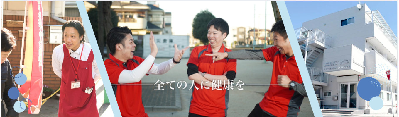 4月開催：説明会 【文理不問・面接確約】創業43年医療機器メーカー/20代で1000万/営業職/内定まで最短2週間/頑張りが反映されるインセンティブ制度有り イベント